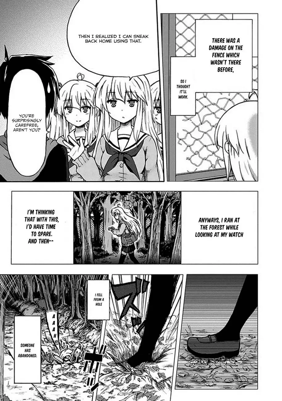 Aizawa-san Zoushoku Chapter 1 10